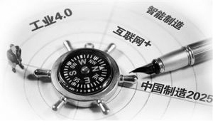 MES系統是解決制造生產(chǎn)管理問(wèn)題的根本