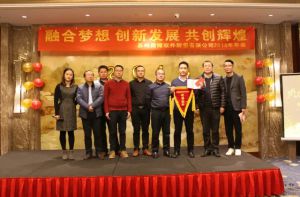 蘇州微締融合夢(mèng)想、創(chuàng  )新發(fā)展、共創(chuàng  )輝煌