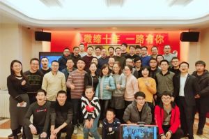 微締年會(huì )，一場(chǎng)精彩絕倫的盛典。